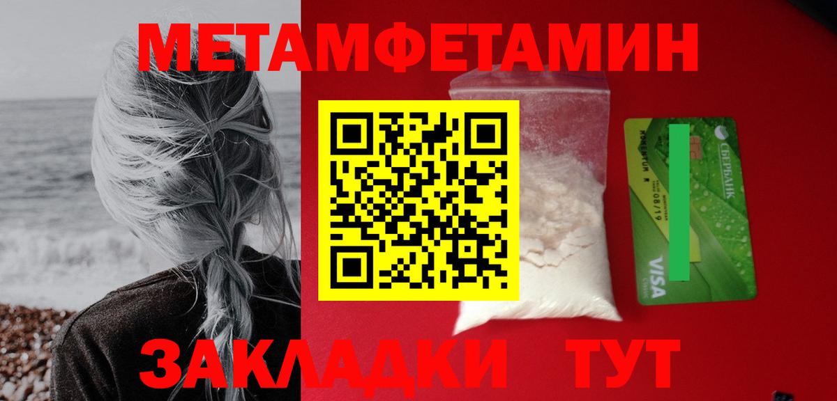 Кореновск  АМФ Розовый  АМФЕТАМИН  Вход с VPN 