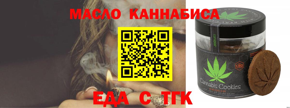Кореновск  Canna-Cookies марихуана  Вход с VPN 