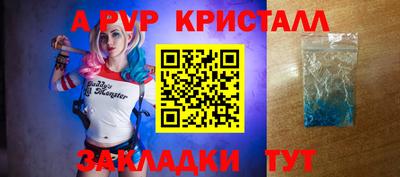 соль ск Заволжье