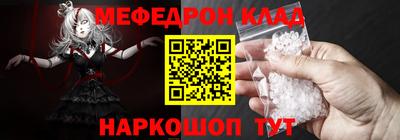 трава Жуковский