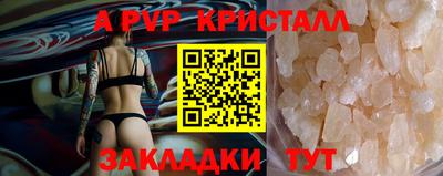 трава Жуковский