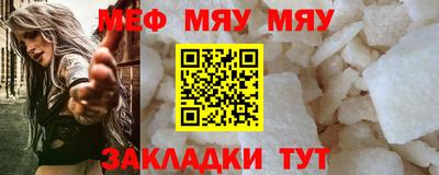 трава Жуковский