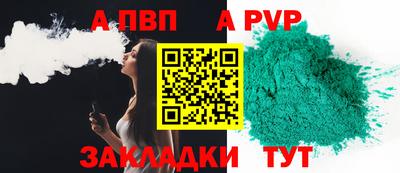 трава Жуковский