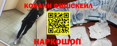 трава Жуковский