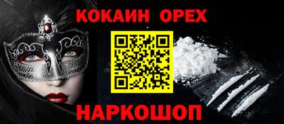 MDMA Заводоуковск