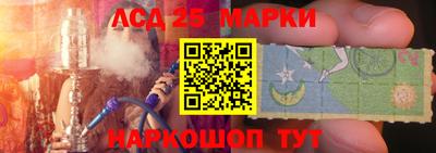 соль ск Заволжье