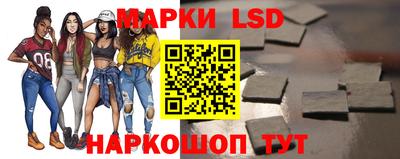 соль ск Заволжье
