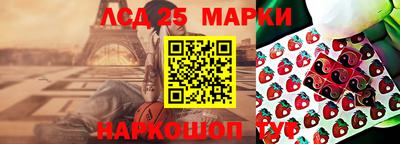 трава Жуковский