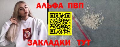 соль ск Заволжье