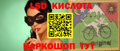 соль ск Заволжье