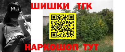 соль ск Заволжье