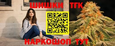 соль ск Заволжье