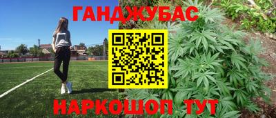 трава Жуковский