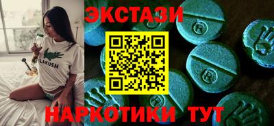 соль ск Заволжье