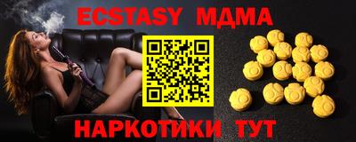 MDMA Заводоуковск