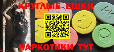 MDMA Заводоуковск