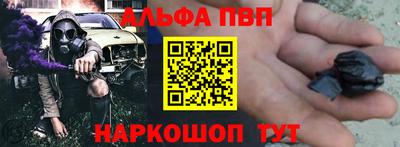 трава Жуковский