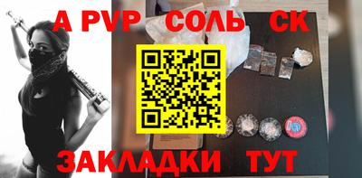 трава Жуковский