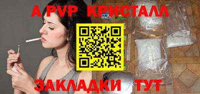 трава Жуковский