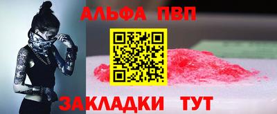 соль ск Заволжье