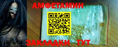 трава Жуковский