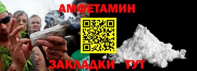 соль ск Заволжье