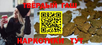соль ск Заволжье