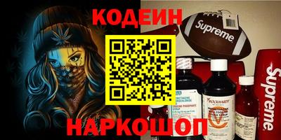соль ск Заволжье