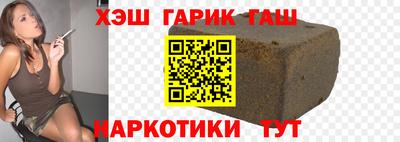 трава Жуковский