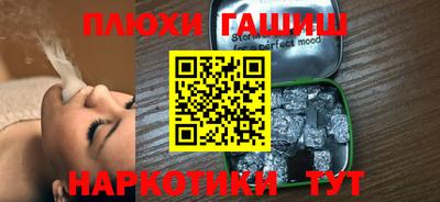 трава Жуковский