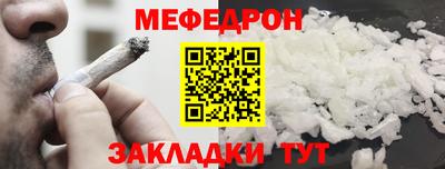 соль ск Заволжье