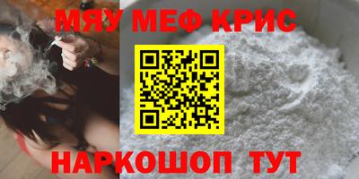 MDMA Заводоуковск