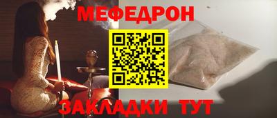 трава Жуковский