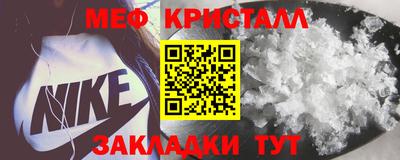 трава Жуковский
