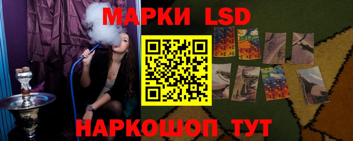 ЛСД экстази ecstasy  Вход с VPN  Лсд 25 экстази ecstasy  Кореновск 