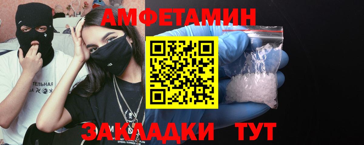 МЕТАМФЕТАМИН пудра  МЕТАМФЕТАМИН пудра  Метамфетамин  Вход с VPN  Кореновск 
