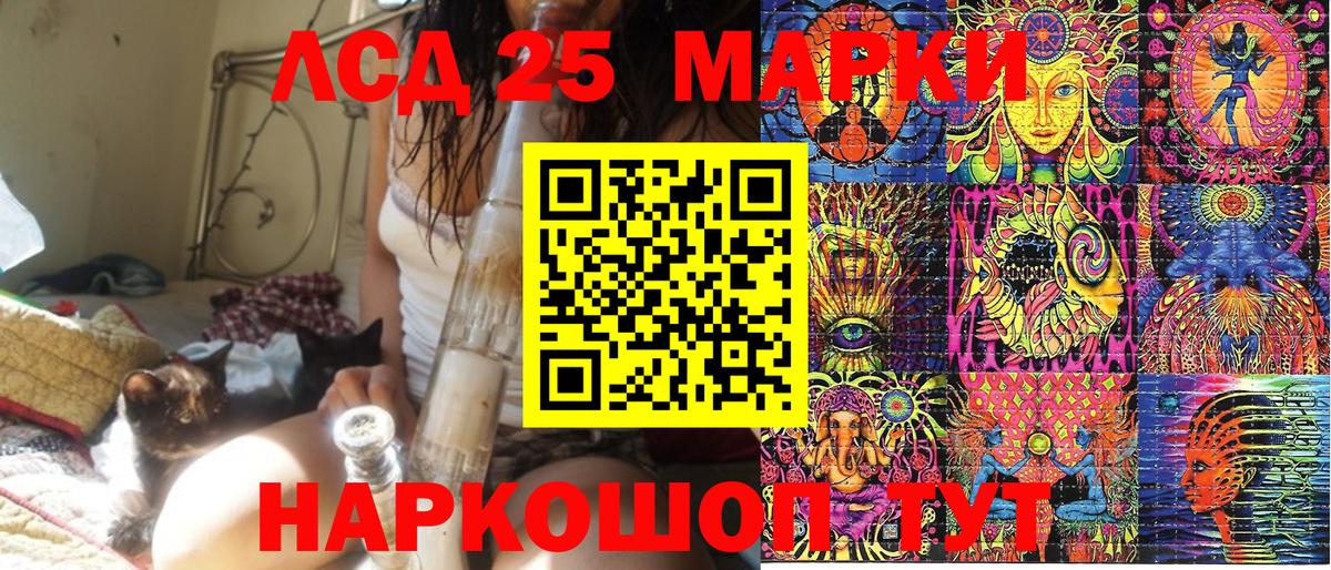 Наркотические марки 1500мкг  Наркотические марки 1500мкг  Наркотические марки  Кореновск  Вход с VPN 