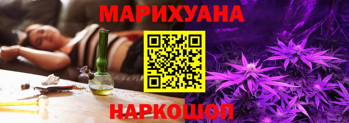 Шишки марихуана Ganja Кореновск